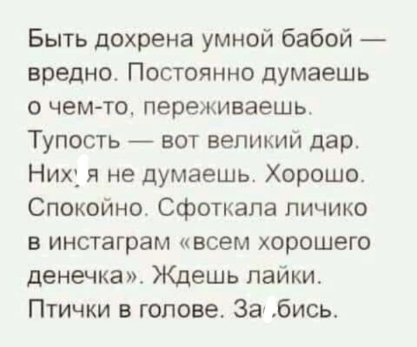 Мем, Hendry Мем, Hendry