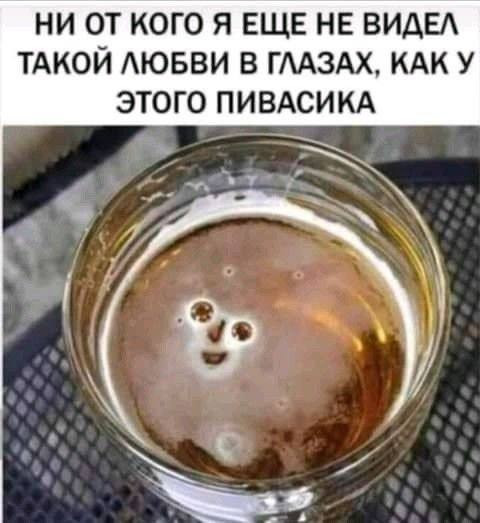 Мем, Hendry Мем, Hendry