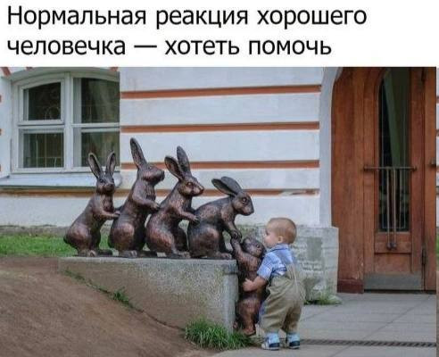 Мем, Hendry Мем, Hendry