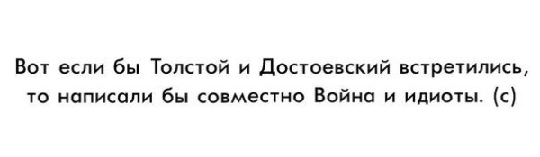 Мем, Hendry Мем, Hendry