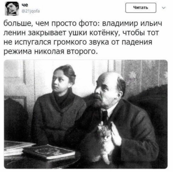 Мем, ArsenZahar5 Мем, ArsenZahar5