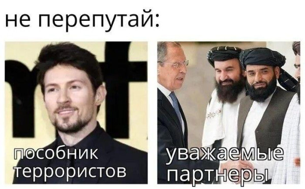 Мем, Hendry Мем, Hendry