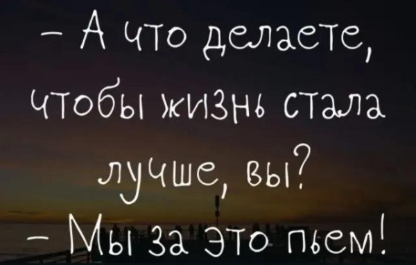 Мем, Антиклептократ Мем, Антиклептократ
