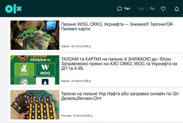 Мем: Дожили! Талоны на бензин!!!, Правдоруб Адекват Мем: Дожили! Талоны на бензин!!!, Правдоруб Адекват