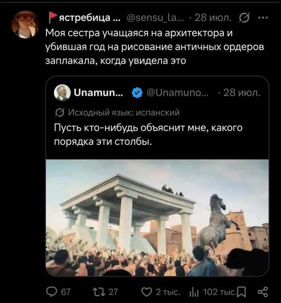 Мем: Нолан переиграл в Minecraft Мем: Нолан переиграл в Minecraft