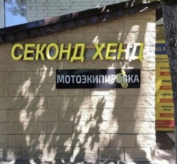 Мем Мем
