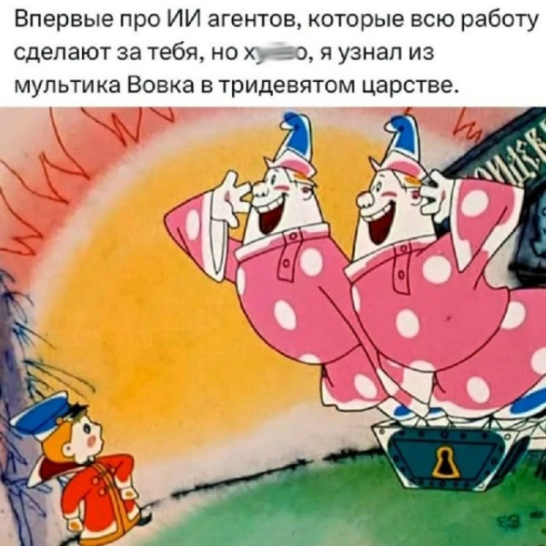 Мем Мем