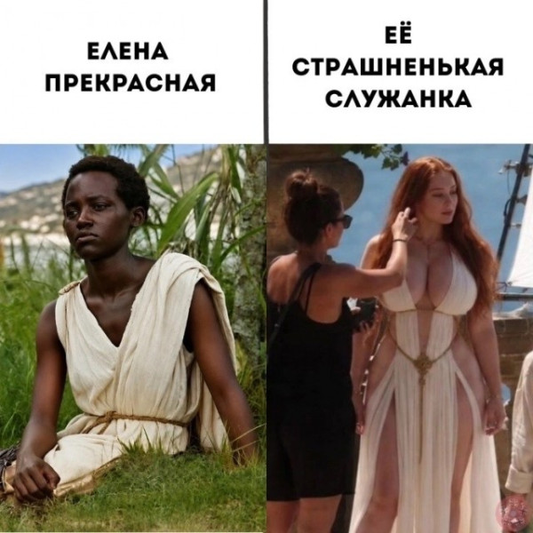 Мем Мем