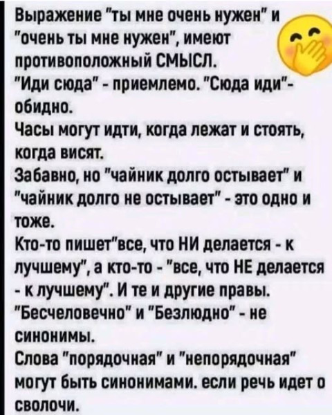 Мем Мем