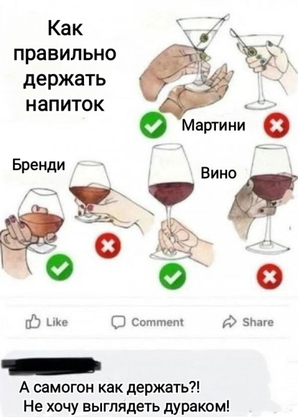 Мем, Рысь Мем, Рысь