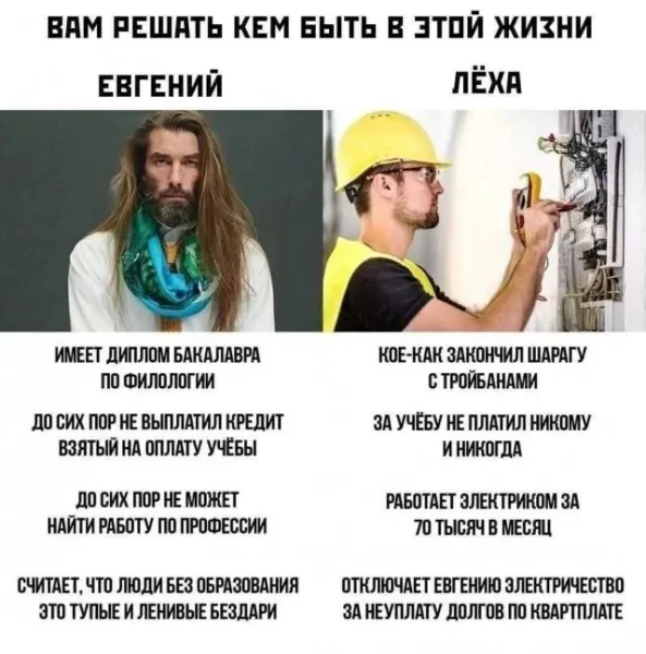 Мем, Леонид Хлыновский Мем, Леонид Хлыновский