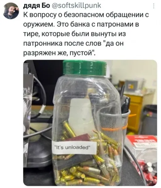 Мем, Леонид Хлыновский Мем, Леонид Хлыновский