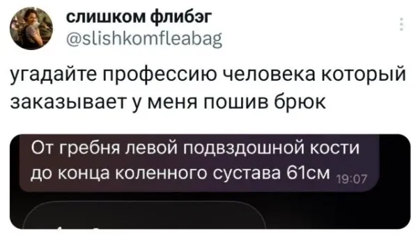 Мем, Леонид Хлыновский Мем, Леонид Хлыновский