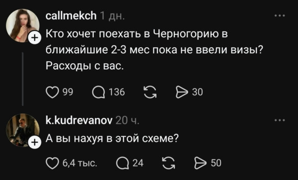 Мем, Mghost Мем, Mghost