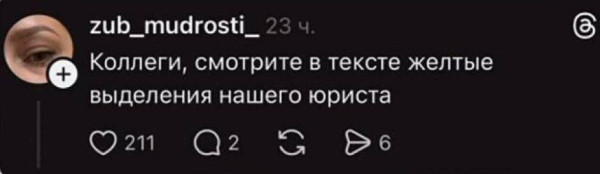Мем, Ashmedai Мем, Ashmedai