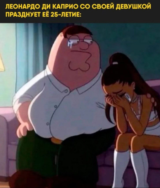 Мем, Ashmedai Мем, Ashmedai