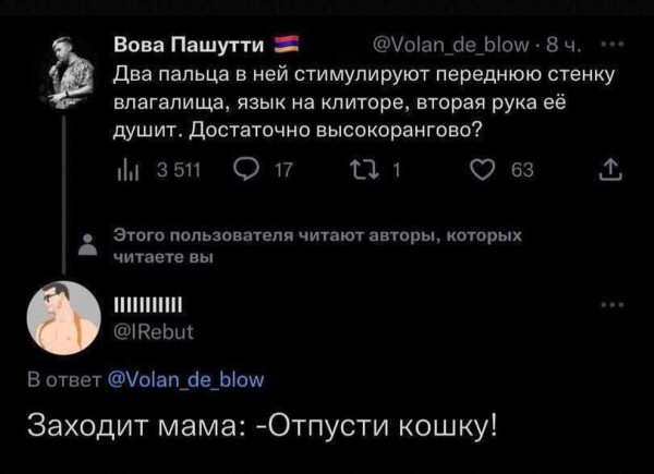 Мем, Ashmedai Мем, Ashmedai