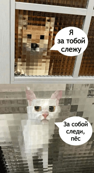 Мем, Mghost Мем, Mghost