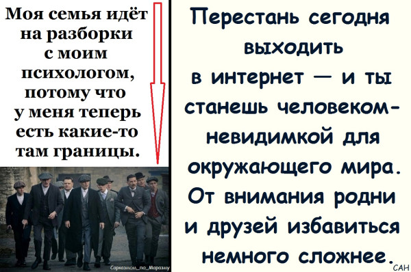 Мем, Александр САН Мем, Александр САН