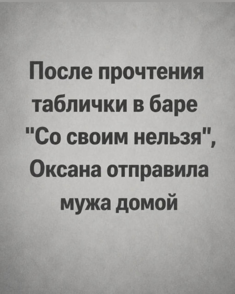 Мем, Ashmedai Мем, Ashmedai