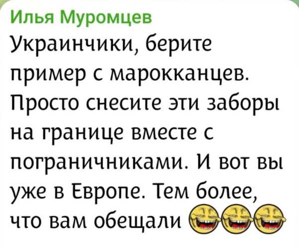 Мем, Максим Камерер Мем, Максим Камерер