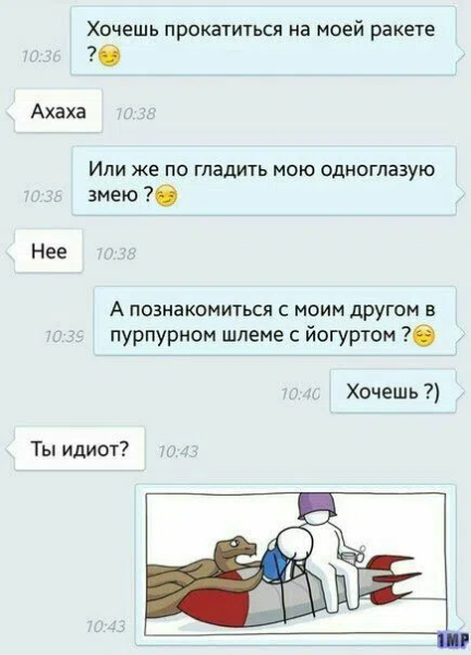 Мем, ArsenZahar5 Мем, ArsenZahar5