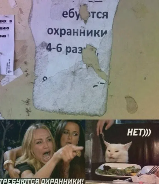 Мем, ArsenZahar5 Мем, ArsenZahar5
