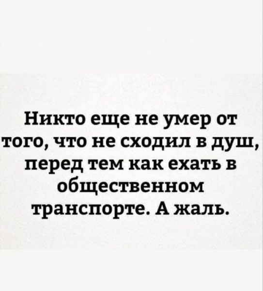 Мем, Mghost Мем, Mghost