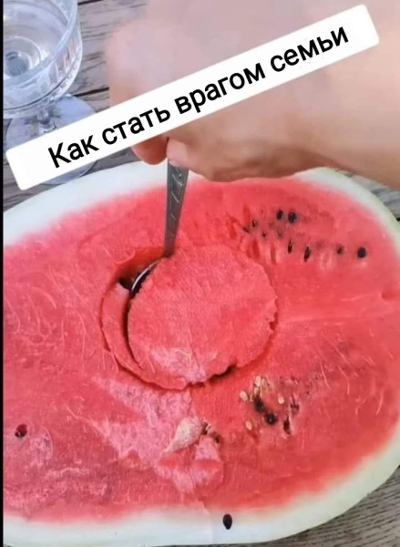 Мем, Рысь Мем, Рысь