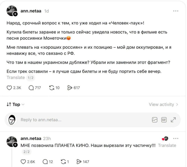 Мем: Свинью надо забивать, а не пытаться ей понравиться, Максим Камерер