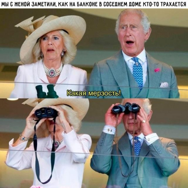 Мем Мем