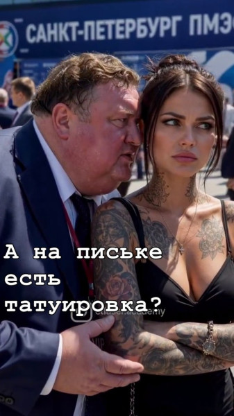 Мем Мем