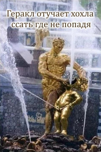 Мем, Юрий Небольсин Мем, Юрий Небольсин