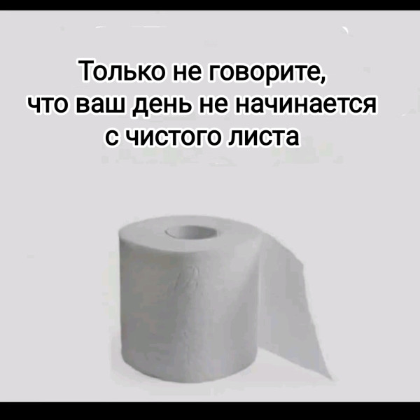 Мем, Рысь Мем, Рысь