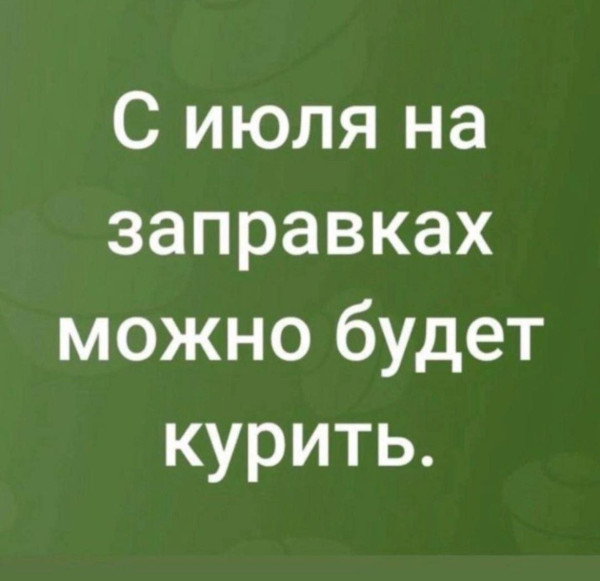 Мем, SKI Мем, SKI