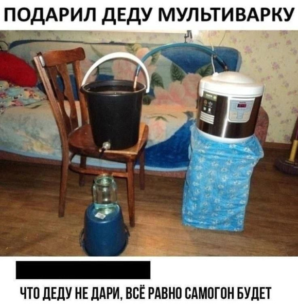 Мем, Ashmedai Мем, Ashmedai