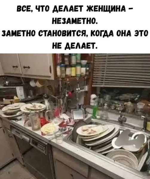 Мем, Ashmedai Мем, Ashmedai