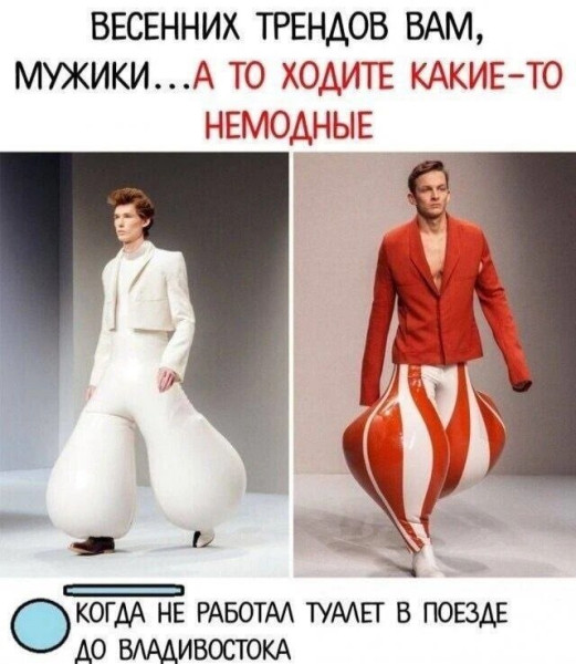 Мем, Ashmedai Мем, Ashmedai