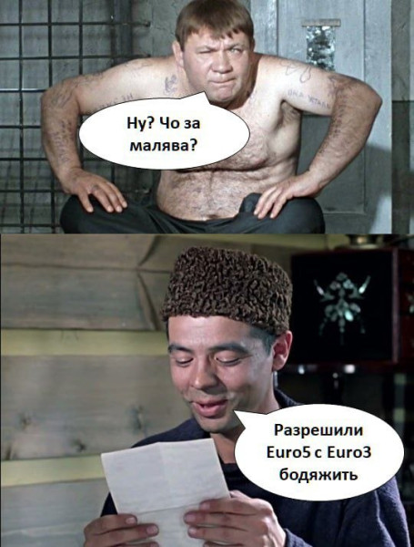 Мем, Ashmedai Мем, Ashmedai