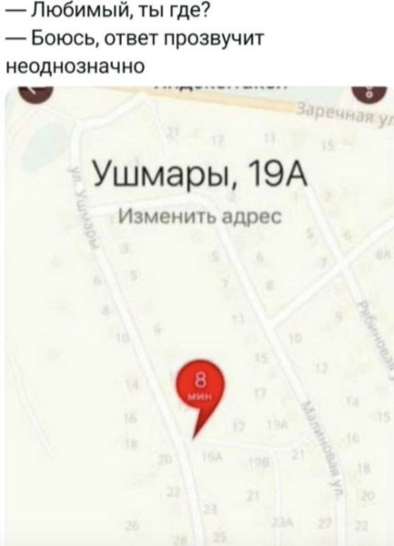 Мем, Hendry