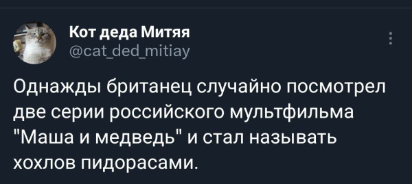 Мем, Максим Камерер Мем, Максим Камерер