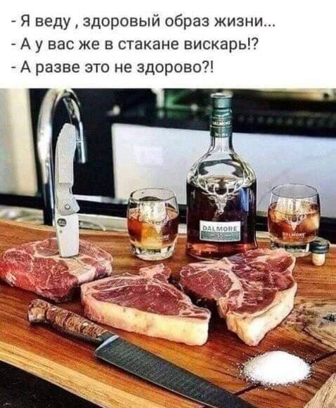 Мем, Hendry