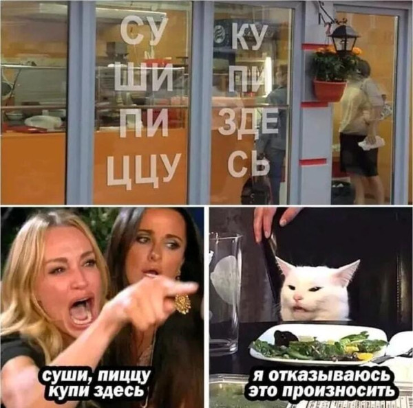Мем: А он, оказывается, может быть весьма деликатным и тактичным!, Антиклептократ Мем: А он, оказывается, может быть весьма деликатным и тактичным!, Антиклептократ