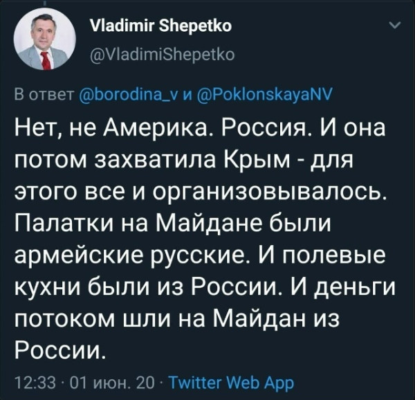 Мем: Печеньки от Путина, Цепной пес режима Мем: Печеньки от Путина, Цепной пес режима