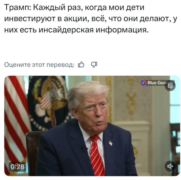Мем, Юрий Небольсин Мем, Юрий Небольсин