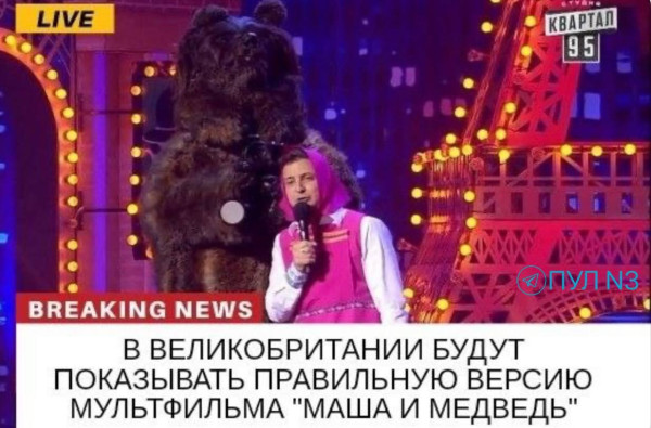 Мем Мем
