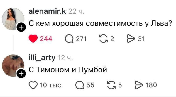 Мем, Bassplayer Мем, Bassplayer