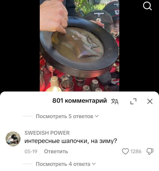 Мем Мем