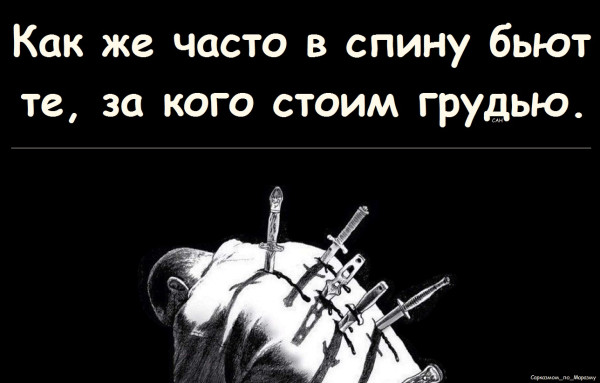 Мем, Александр САН