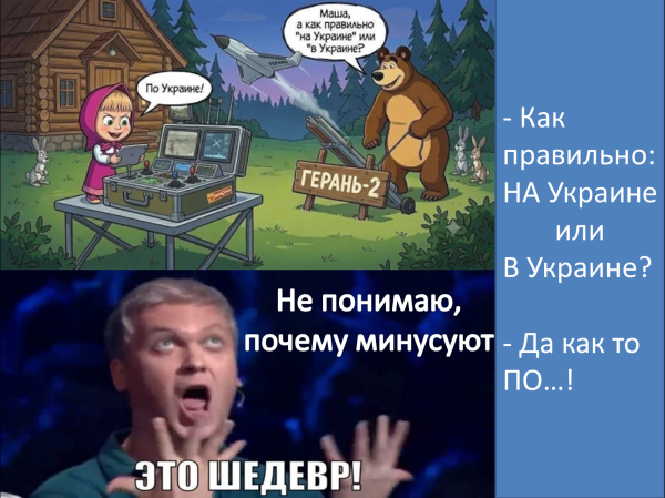 Мем